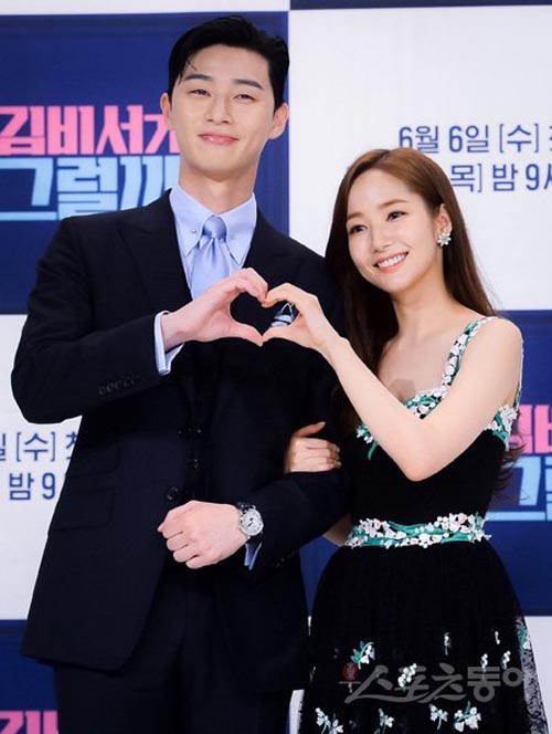 A image of Park Seo-joon and Park Min-Young together.